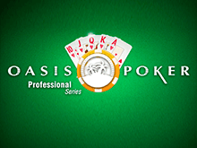Игровой слот Оазис Покер Про Сериес